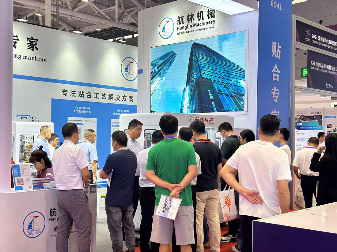 2023年深圳國際全觸與顯示展，10月11-13日深圳國際會展中心(圖3)